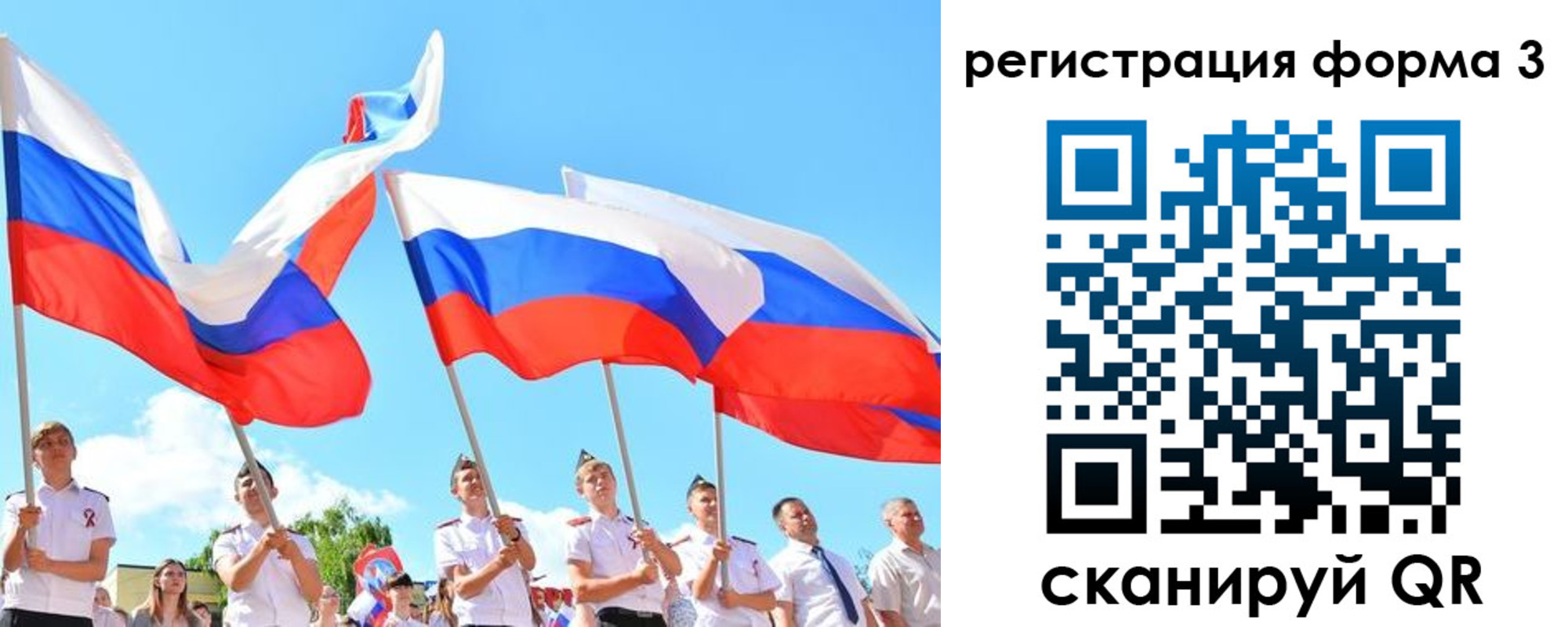 прописка штамп в Вытегре