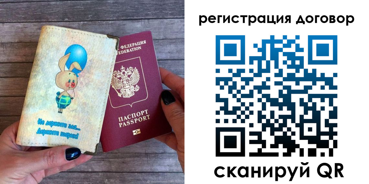 прописка поиск в Вытегре